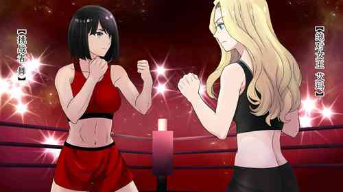 Download bizyo kakutouka no maturo