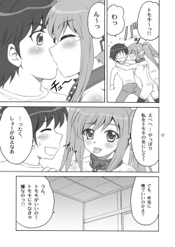 Page 17 of Master Ato Issho