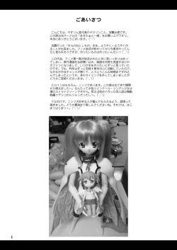 Page 4 of Master Ato Issho