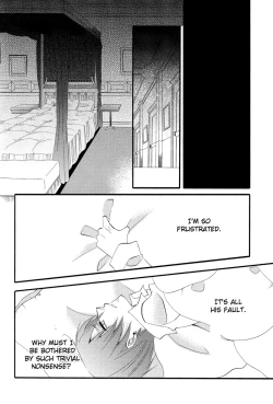 Page 14 of Candy Doll III