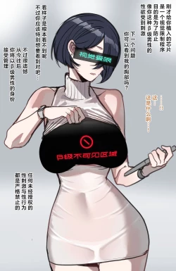 Page 10 of 04/2024 5$ reward