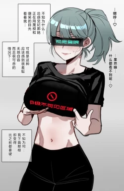 Page 16 of 04/2024 5$ reward