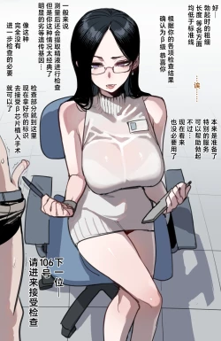 Page 6 of 04/2024 5$ reward