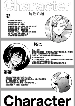 Page 4 of Cool-Dere Kinpatsu Hitozuma Zenra Kaseifu san ga Yanda Boku ni Yasashiku Shite Kureta Ohanashi 1