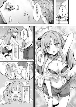 Page 2 of Mika to lovelove Mizugi Ecchi