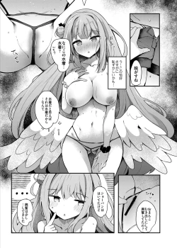 Page 9 of Mika to lovelove Mizugi Ecchi