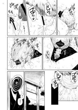 Page 10 of Nene no Choukyou