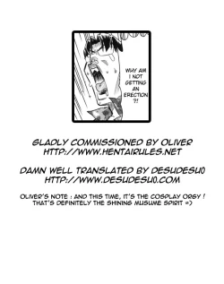 Page 108 of Devi Navi!