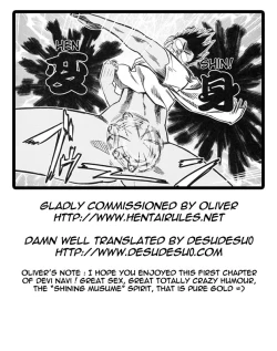 Page 42 of Devi Navi!