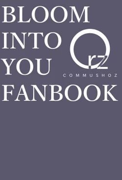 Page 34 of Kienai Ondo | 永不消逝的温度