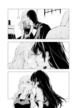 Page 4 of Kienai Ondo | 永不消逝的温度