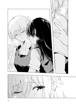 Page 5 of Kienai Ondo | 永不消逝的温度