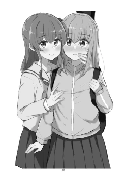 Page 21 of Yuujou to Renbo no Kyoukai | 友情與愛戀的邊界