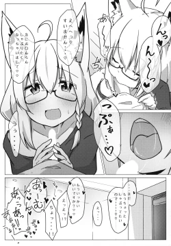 Page 9 of FubuMio ni Osowarechau!!