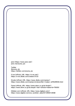 Page 27 of TSF Inmaka Ero Torappu Danjon & Ero Soubi!Ch. 2