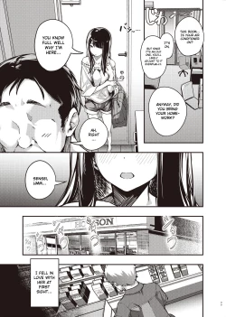 Page 8 of Boku no Shiranai Himitsu no Natsuyasumi | Summer Break Secret I Didn’t Know About