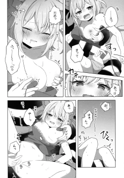 Page 14 of Nyannya-san wa Ichaicha shitai!