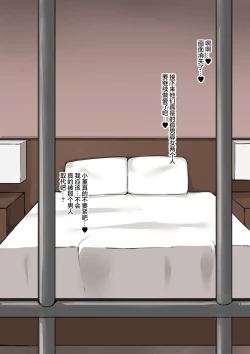 Page 48 of 超勇漢化組 MuripoyoA_cuckold_boyfriend_asks_his_girlfriend_S