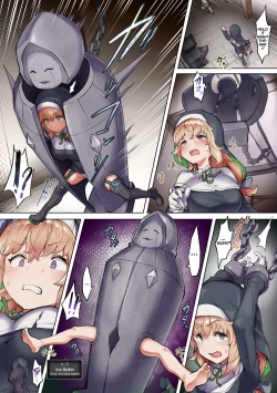 Page 13 of Taimashi Rine no Kyousei Jakutaika Cli Ochi Shiren