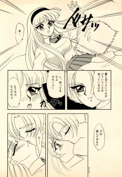 Page 10 of She... - LUNCH BOX 15