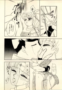 Page 40 of She... - LUNCH BOX 15