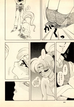 Page 46 of She... - LUNCH BOX 15