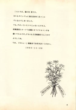 Page 4 of She... - LUNCH BOX 15