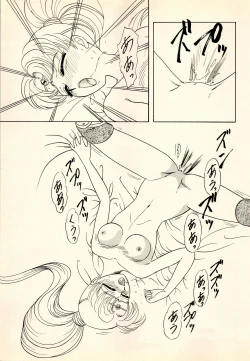 Page 53 of She... - LUNCH BOX 15