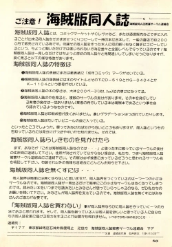 Page 60 of She... - LUNCH BOX 15