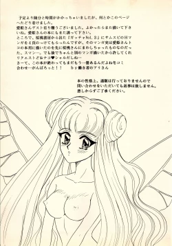 Page 61 of She... - LUNCH BOX 15