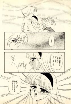 Page 8 of She... - LUNCH BOX 15