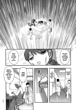 Page 108 of Utsuroboros