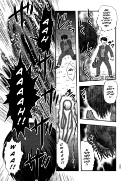 Page 135 of Utsuroboros