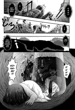 Page 163 of Utsuroboros