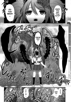 Page 185 of Utsuroboros