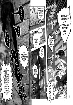 Page 201 of Utsuroboros