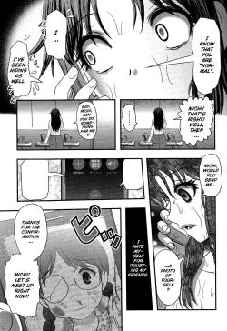 Page 210 of Utsuroboros