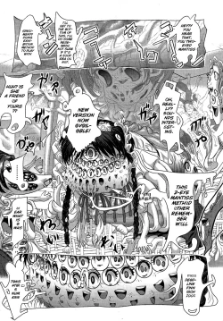 Page 221 of Utsuroboros