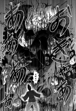 Page 62 of Utsuroboros