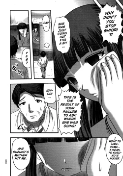 Page 77 of Utsuroboros