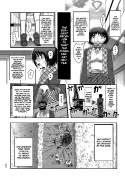 Page 9 of Utsuroboros