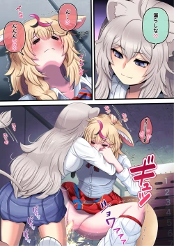 Page 9 of Futashishi x Pol