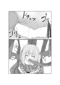 Page 6 of Gura-chan no Sainan