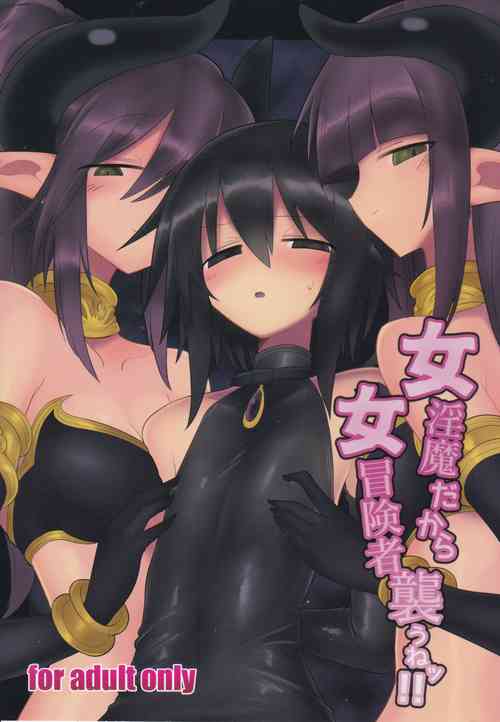 Download Onna Inma Dakara Onna Bokensha Osou Ne!!