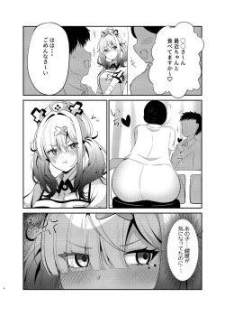 Page 3 of Jyuujyuu na Sukoya-san