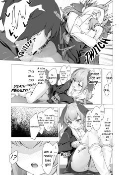 Page 16 of Koharu to Himitsu no Hoshuu | Koharu's Private Lesson