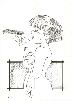 Page 3 of Dare ni mo Iccha Ikenai yo...