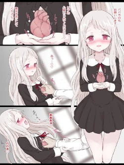 Page 3 of Fujimi Shoujo