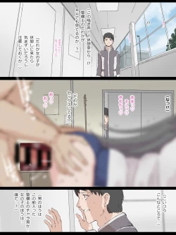 Page 1 of Shinonome Chie