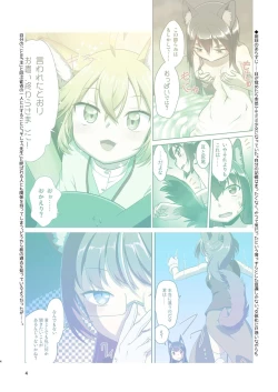 Page 4 of Me ga Sametara Kemomimi Shoujo ni Natteita Ohanashi 3 | How I Woke Up as a Girl With Animal Ears Pt.3